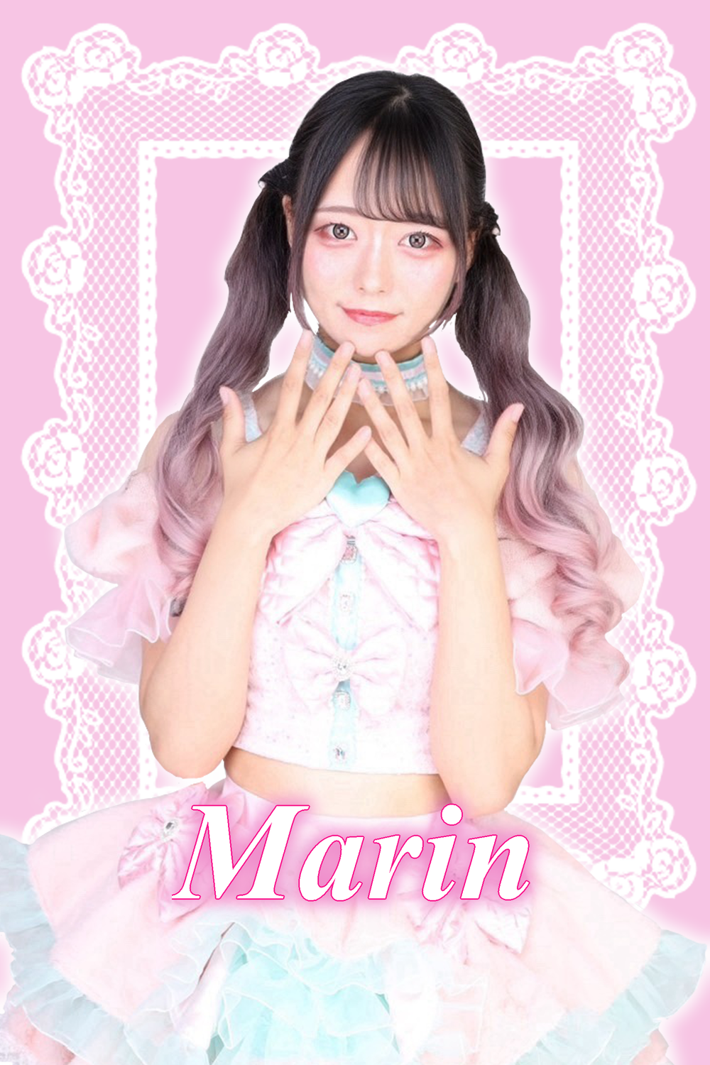 名前 : まりん
カラー : ふわきゅあピンク
お誕生日 : 3月30日
趣味:スイーツめぐり♡
特技:料理
チャームポイント:ぷにぷにほっぺ
将来の夢:誰かの希望や笑顔の源になること!
Xアカウント:03v03marin
SHOWROOM:まりん